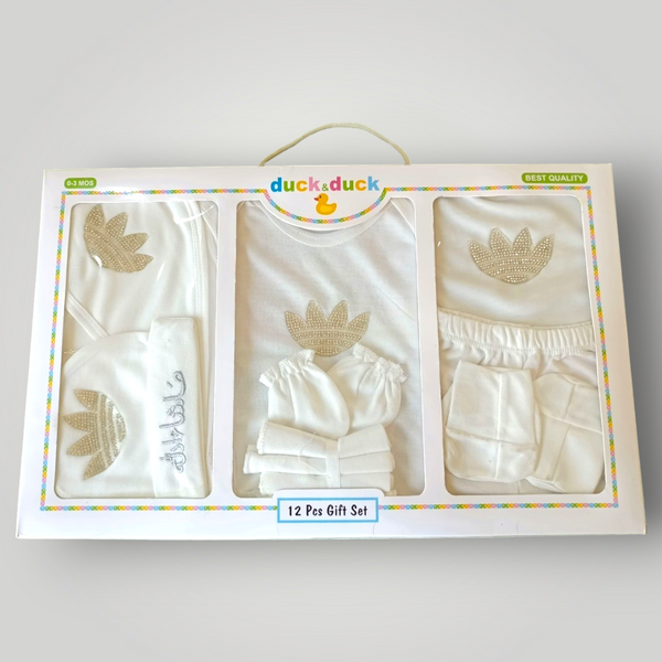 MashAllah Printed White Gift Box Starter Set - 12 Pcs