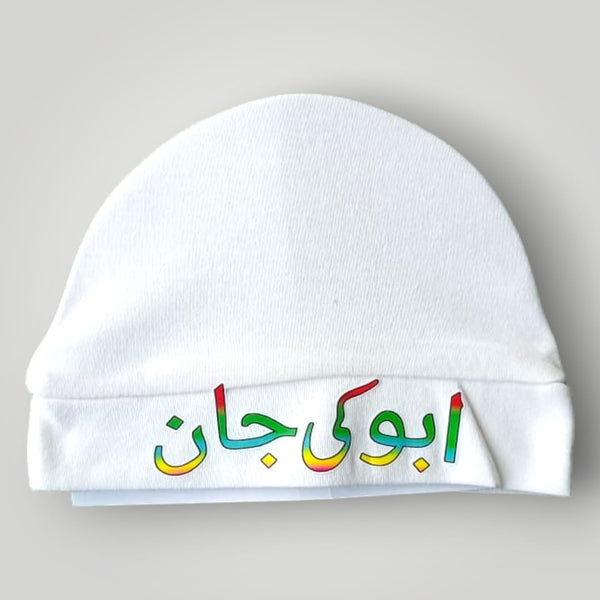 Abu ki Jaan - Cap for Babies